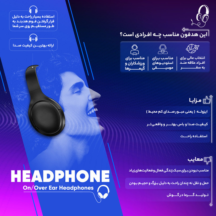 هدفون مخصوص بازی اونیکوما مدل K19