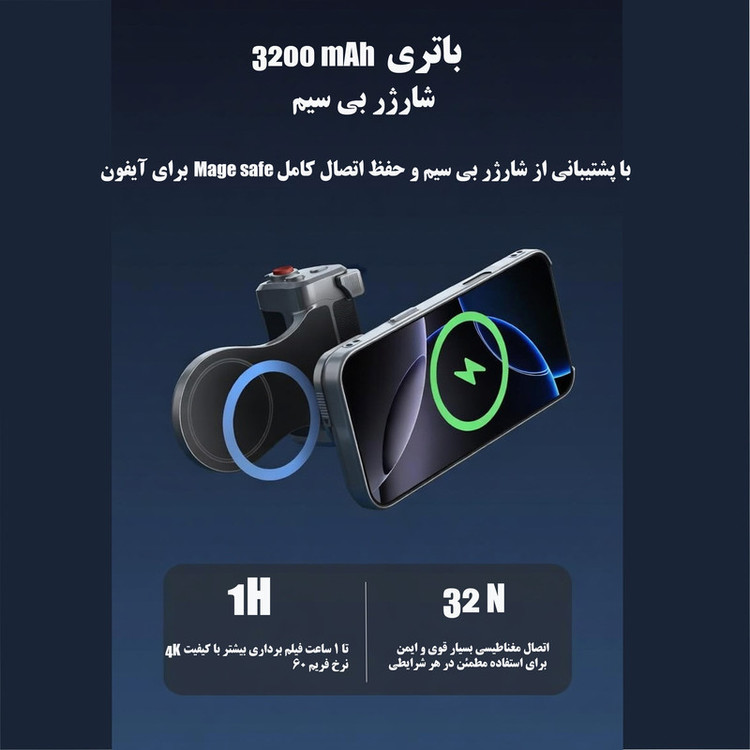 کیت شاتر عکاسی تلسین مدل Master Grip