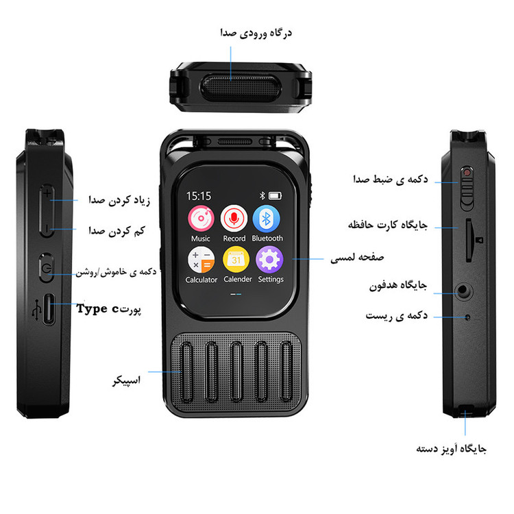 ضبط کننده دیجیتالی صدا آیریور مدل VR78 ظرفیت داخلی 64 گیگابایت