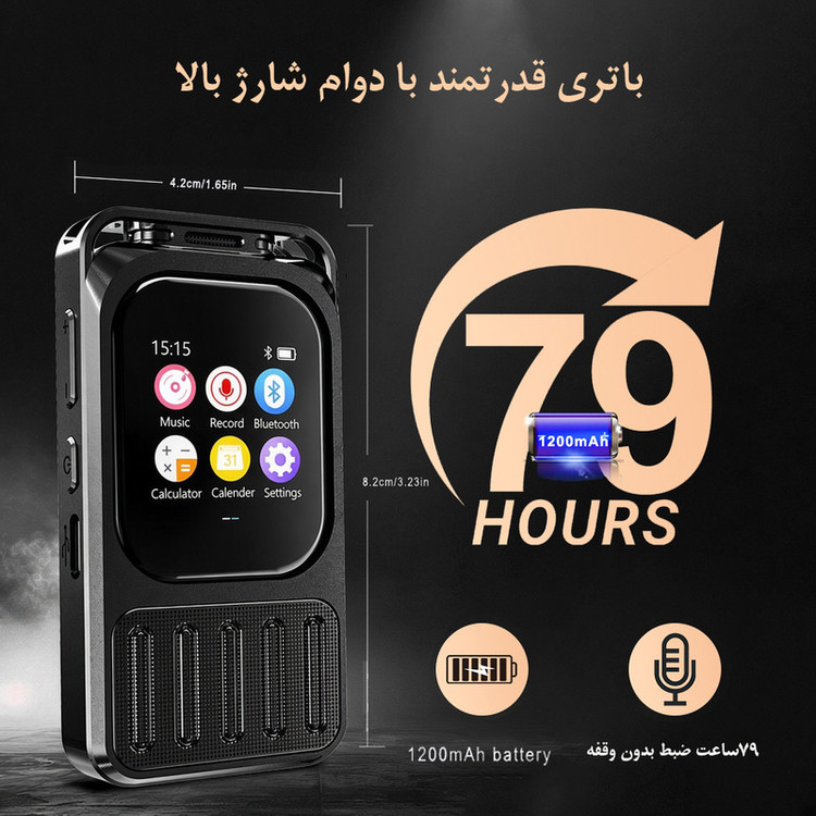 ضبط کننده دیجیتالی صدا آیریور مدل VR78 ظرفیت داخلی 64 گیگابایت