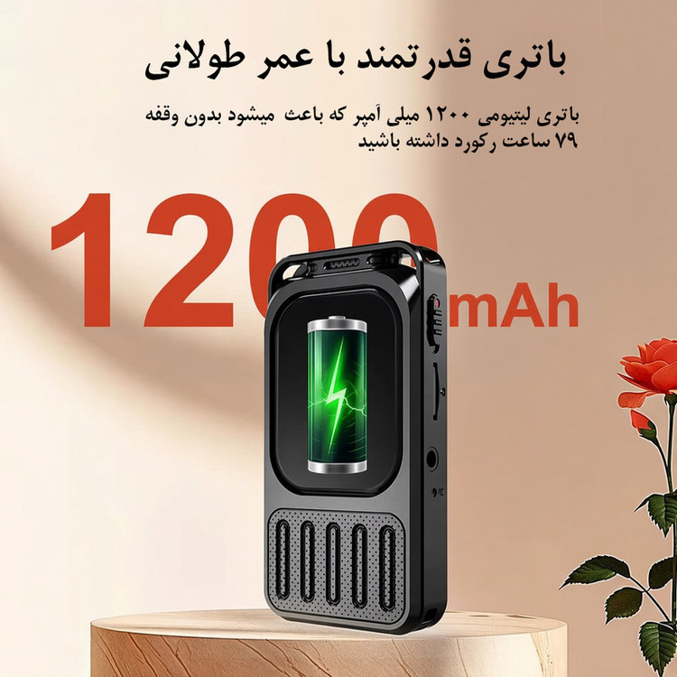 ضبط کننده دیجیتالی صدا آیریور مدل VR78 ظرفیت داخلی 64 گیگابایت