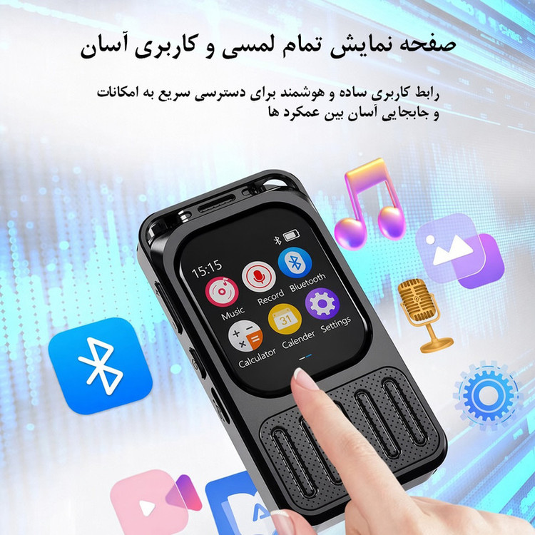 ضبط کننده دیجیتالی صدا آیریور مدل VR78 ظرفیت داخلی 64 گیگابایت