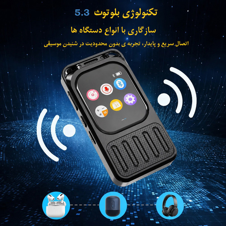 ضبط کننده دیجیتالی صدا آیریور مدل VR78 ظرفیت داخلی 64 گیگابایت