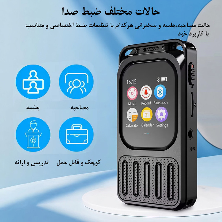 ضبط کننده دیجیتالی صدا آیریور مدل VR78 ظرفیت داخلی 64 گیگابایت