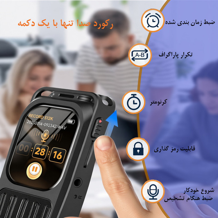 ضبط کننده دیجیتالی صدا آیریور مدل VR78 ظرفیت داخلی 64 گیگابایت