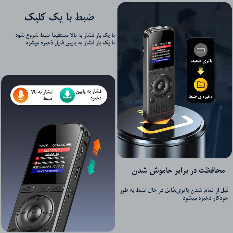 ضبط کننده دیجیتالی صدا آیریور مدل X02