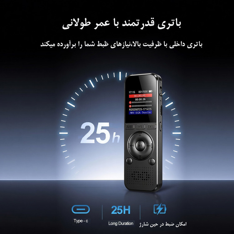 ضبط کننده دیجیتالی صدا آیریور مدل X02