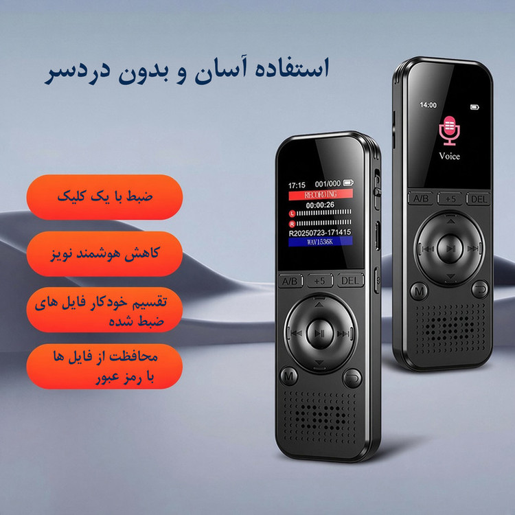 ضبط کننده دیجیتالی صدا آیریور مدل X02